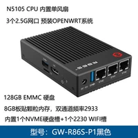 R86S-P1-Black-Send до 10 июля