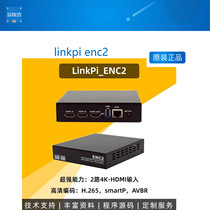 linkpi enc2 2-way 4K 3531D encoder HEVC h 265 live broadcast guide encoding box