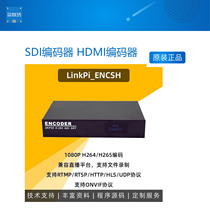 SDI encoder HDMI encoder NDI encoder HD 4K SRT RTMP H265 live stream