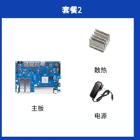 Одиночная плата+рассеяние тепла+источник питания