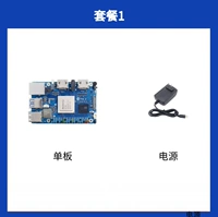 Одиночная доска+источник питания