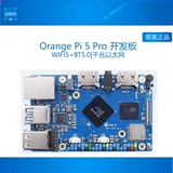 Orange pi 5 PRO Orange Pi Kai 𫔭 плата для волос Rockchip RK3588S 6T вычислительная мощность 8 ядер 64 бита
