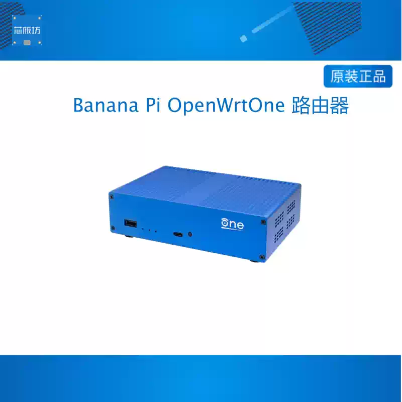 Banana Pi OpenWrt One 路由器开发板联发科WiFi6设计-Taobao-Tmall