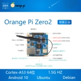 Orange Pi OrangePi Zero2 Open 𫔭 доска для волос Orange Pi Allwinner H616 телеприставка Android 10