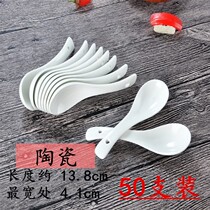 Taofei pure white ceramic small spoon Restaurant hotel hotel special curved spoon White small spoon Ceramic small spoon