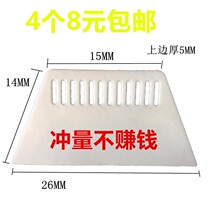 Taofei wallpaper scraper tool thickened super hard super large paste wallpaper scraper plastic wall cloth special increase