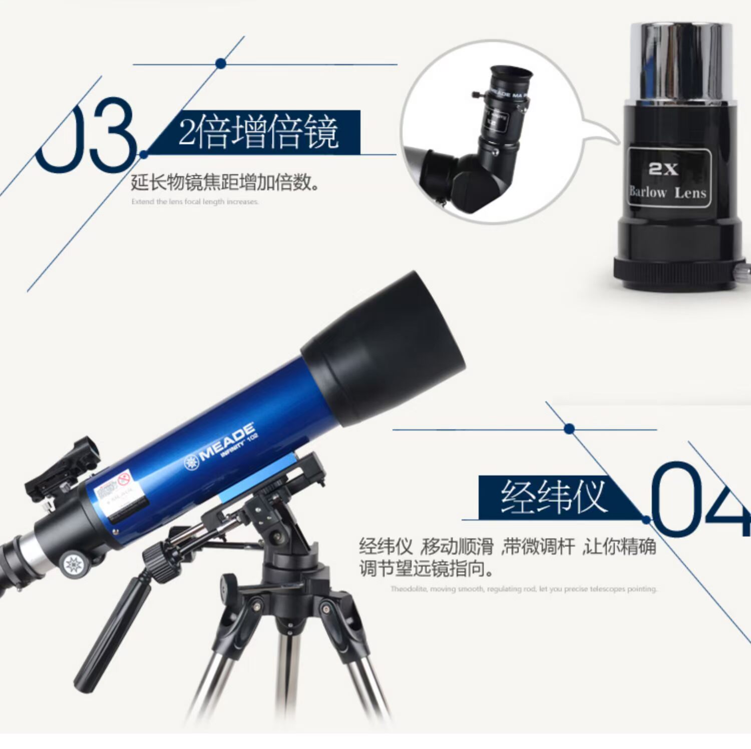 Kính thiên văn Meide Infinity 102AZ Độ phân giải cao HD chuyên nghiệp Sao trời và Trái đất Sử dụng kép - Kính viễn vọng / Kính / Kính ngoài trời kính viễn vọng