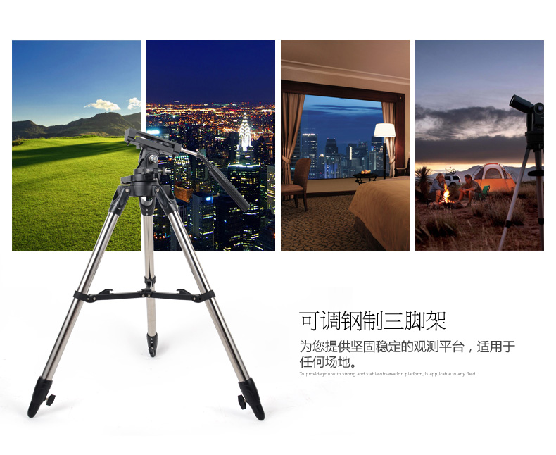 Kính thiên văn Meide Infinity 102AZ Độ phân giải cao HD chuyên nghiệp Sao trời và Trái đất Sử dụng kép - Kính viễn vọng / Kính / Kính ngoài trời kính viễn vọng
