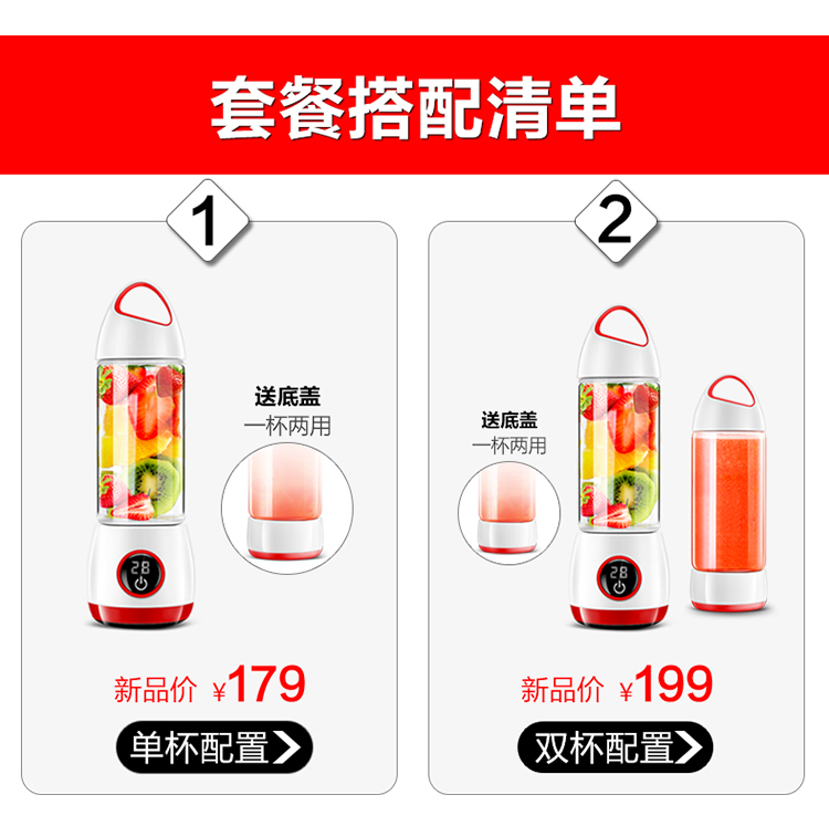 máy xay Máy ép trái cây cầm tay West Brom mini sinh viên nước trái cây nhỏ cốc điện tự động rau quả đa năng hộ gia đình máy xay sinh tố công nghiệp