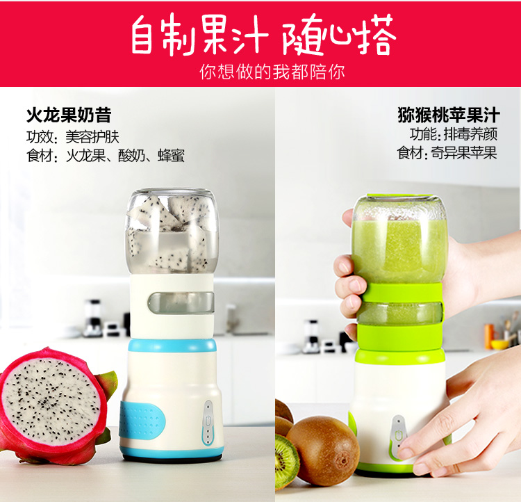 máy ép rau má Máy ép trái cây West Brown A8 chạy điện mini cầm tay trái cây nấu ăn cốc nước ép ly nhỏ máy ép sinh tố