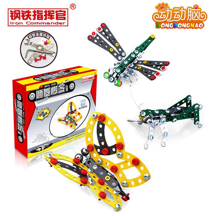 Metal Assembled Nut Building Block 3D Stereo Insect Butterfly Dragonfly Grasshopper Children Children Educational Toy