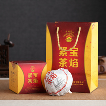 Xia Guan Tuo Tea Yunnan Puer Tea 2015 Xia Guan Boxed Baoyan Tight Tea 250g Special Specials