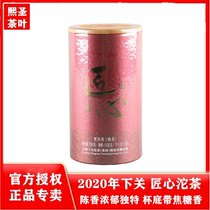 New products on the market ingenuo tea cooked tea 2020 300g barrel bottled Yunnan Puer tea Xia Guan Tuo tea