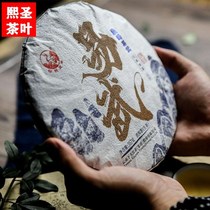 Yunnan Puer Tea 2020 Xia Guan Jinding Peak Yi Wu Ancient Tree Round Tea 357G Cake Raw Tea Xia Guan Tuo Tea