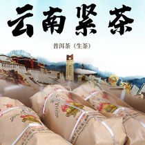 Xiaguan Tuocha Yunnan Puer Tea 2019 Xiaguan Baoyan Brand Yunnan Tuocha Mushroom Tuocha 750g raw Tea