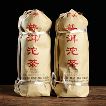 Two packs of combined Xiaguan Tuocha 2 packs*500g cooked tea special offer for casual sales of French Tuocha in 2020