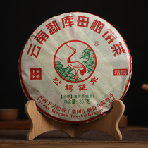 Xiaguan Tuocha 2019 Yunnan Mengku Mother Tree Cake Tea Puer Tea Raw Tea Iceland Tea Area 357g