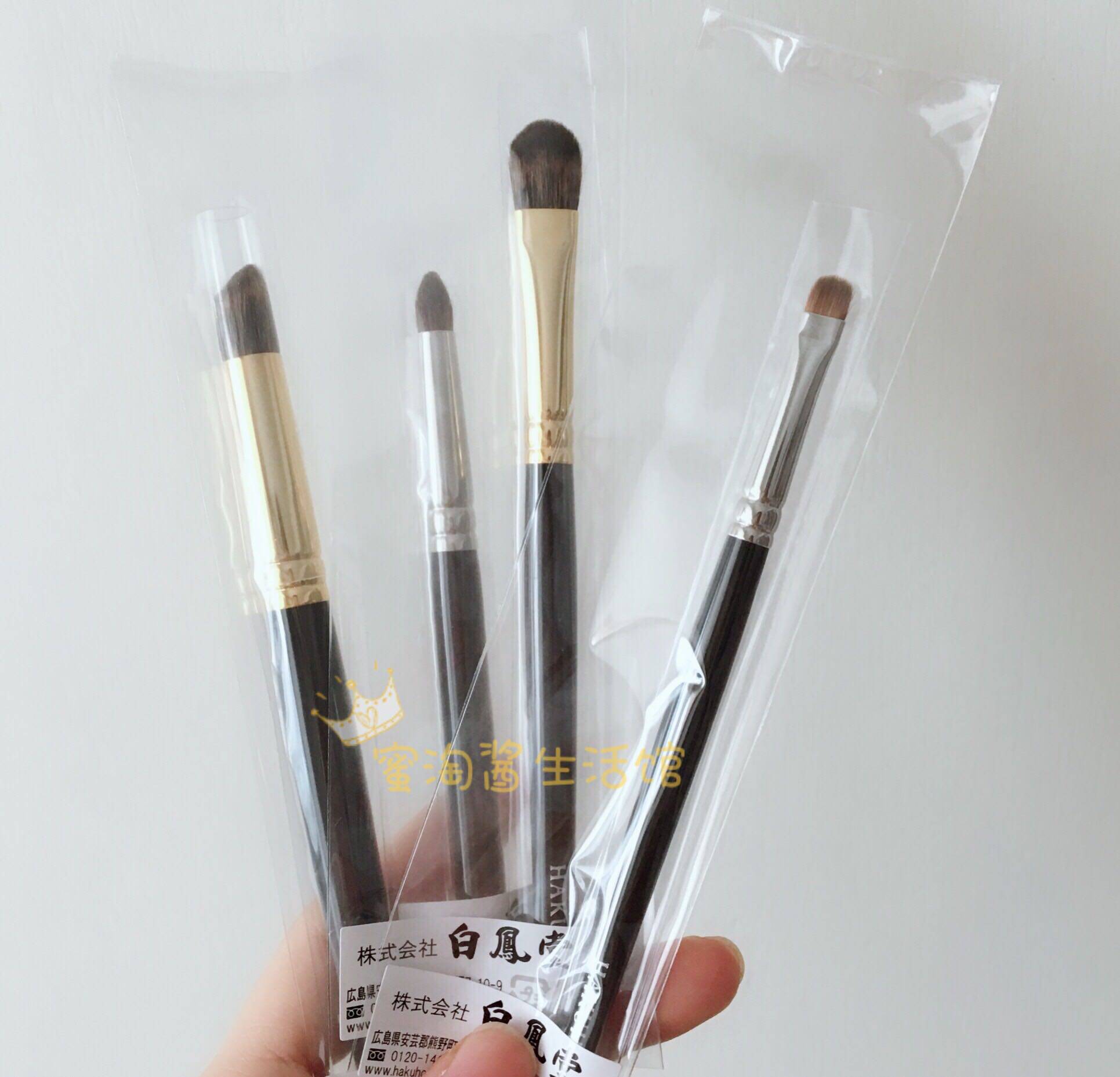 現貨日本專櫃白鳳堂k005 B005 B533眼影刷 暈染刷 眼線刷