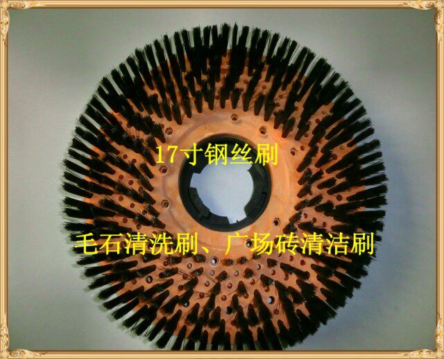 Stone curing product steel wire brush wide field brick cleaning brush 17 wool stone clear washing stone supplies