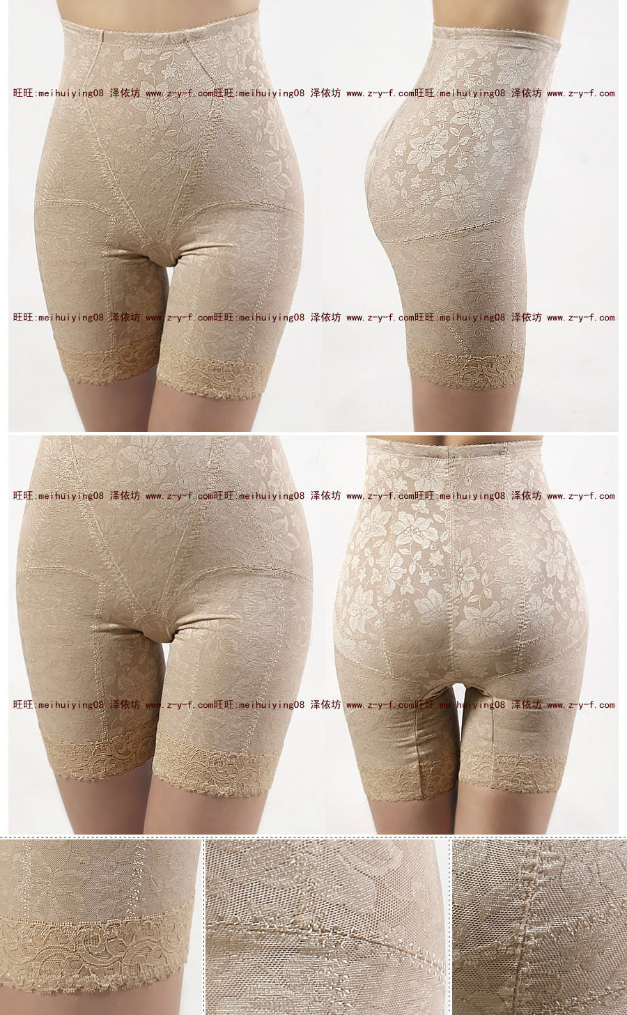 Corset amincissant en nylon - Ref 709150 Image 8