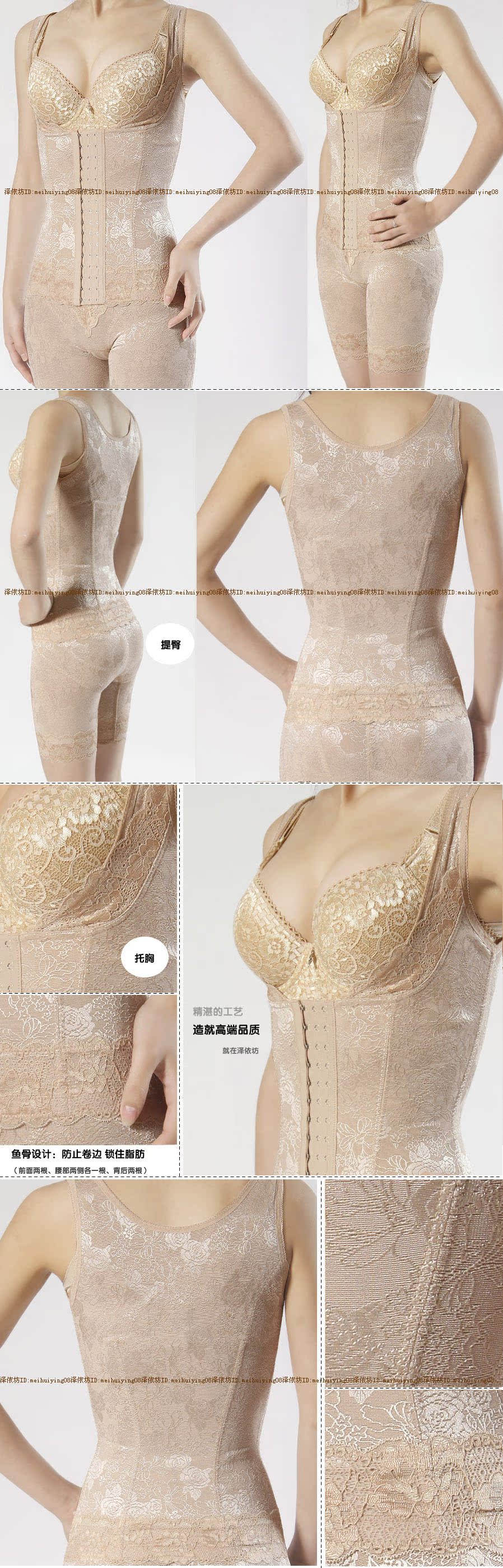 Body en nylon - Ref 652335 Image 6