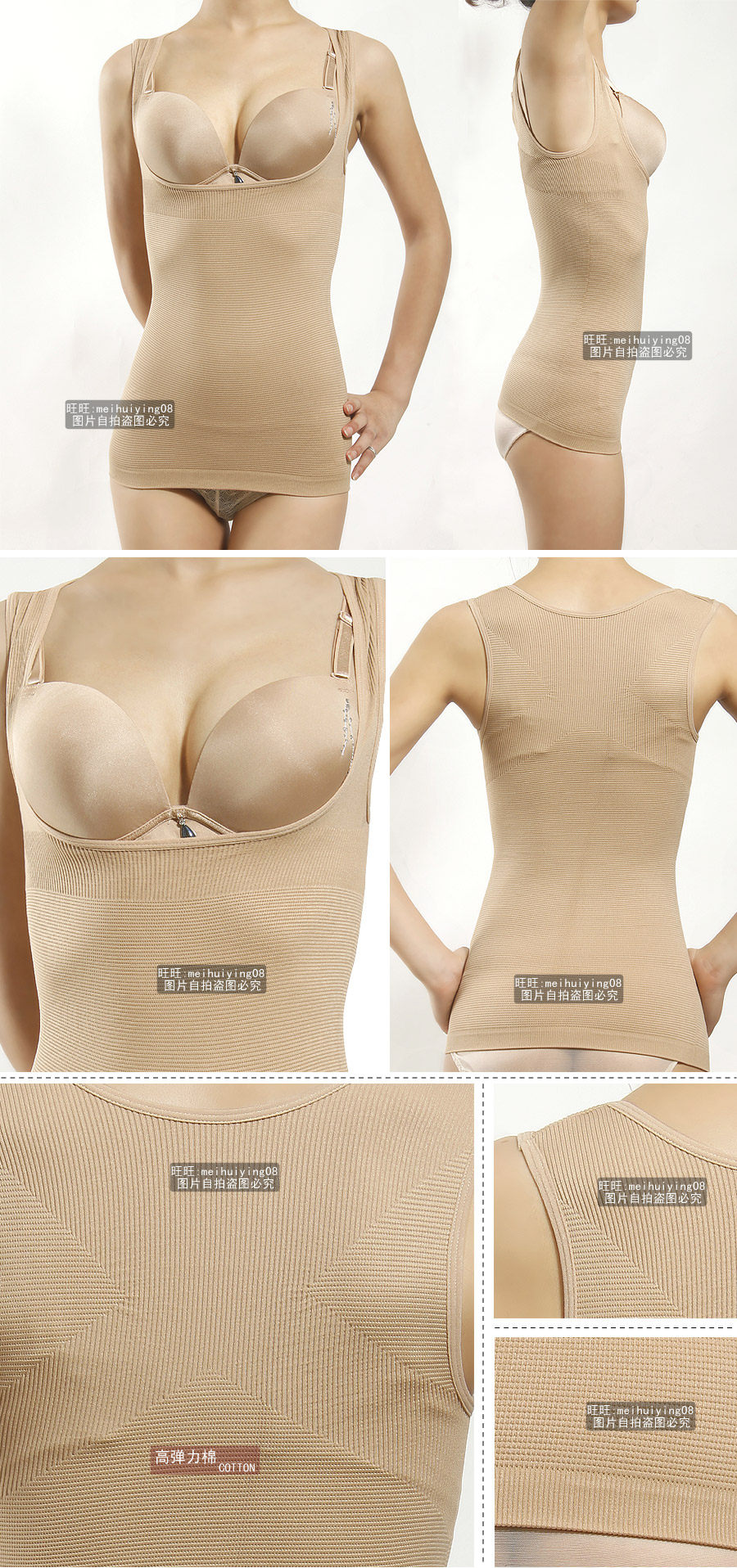 Body en nylon - Ref 652843 Image 7