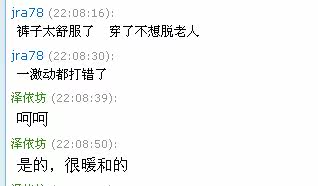 Corset amincissant en nylon - Ref 693088 Image 9