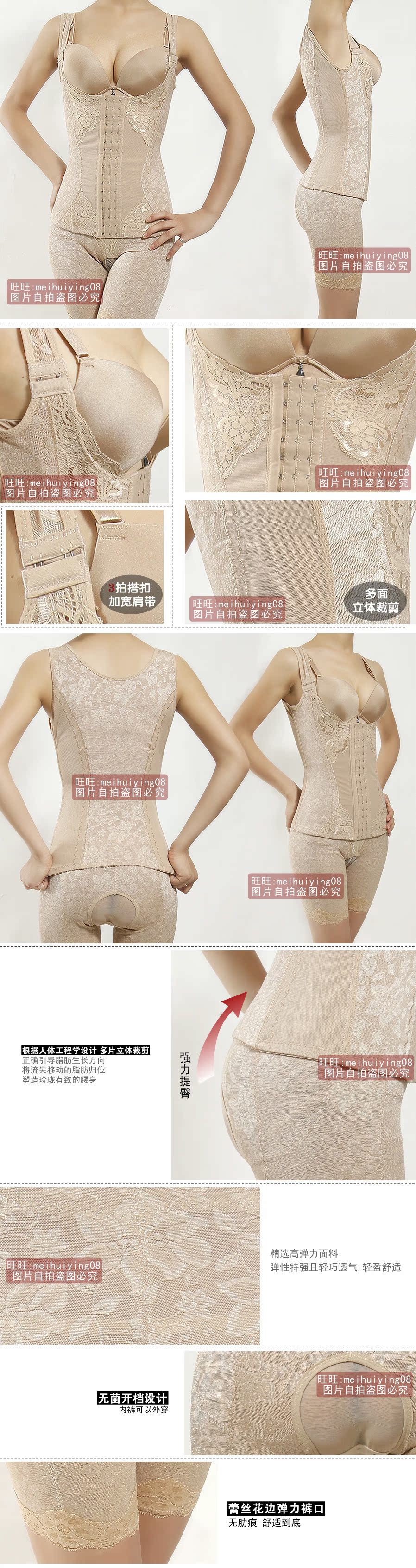 Cơ thể mạnh mẽ hình thành ngực eo bụng điều chỉnh dây đeo vai dài corset màu da với xương cá quần áo giảm béo