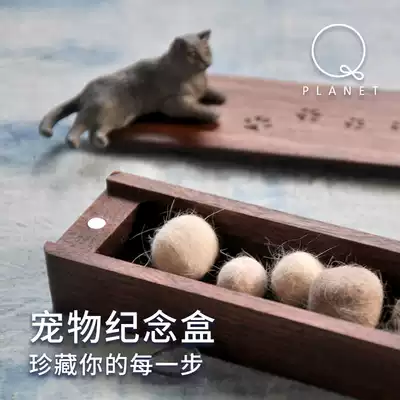 Pet growth record Fetal hair collection wooden box Kitten dog rabbit Q planet Q planet custom name gift