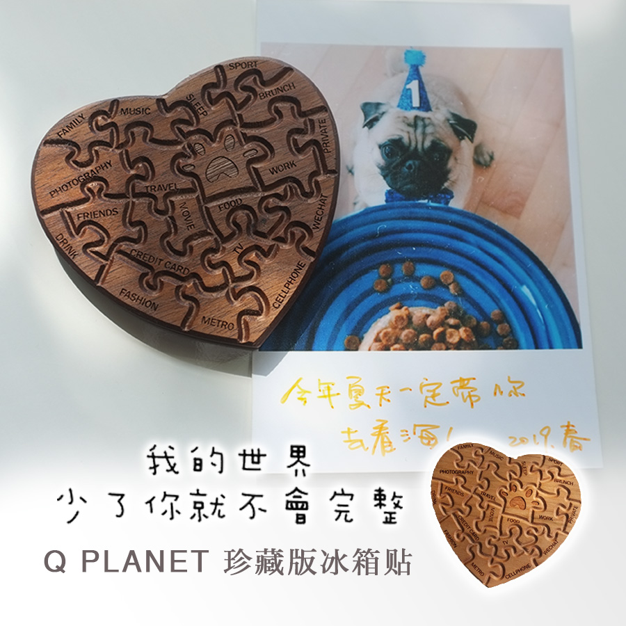 Animal heart-shaped fridge sticker with message board creative fun cute gift black walnut wood home Q PLANET Design
