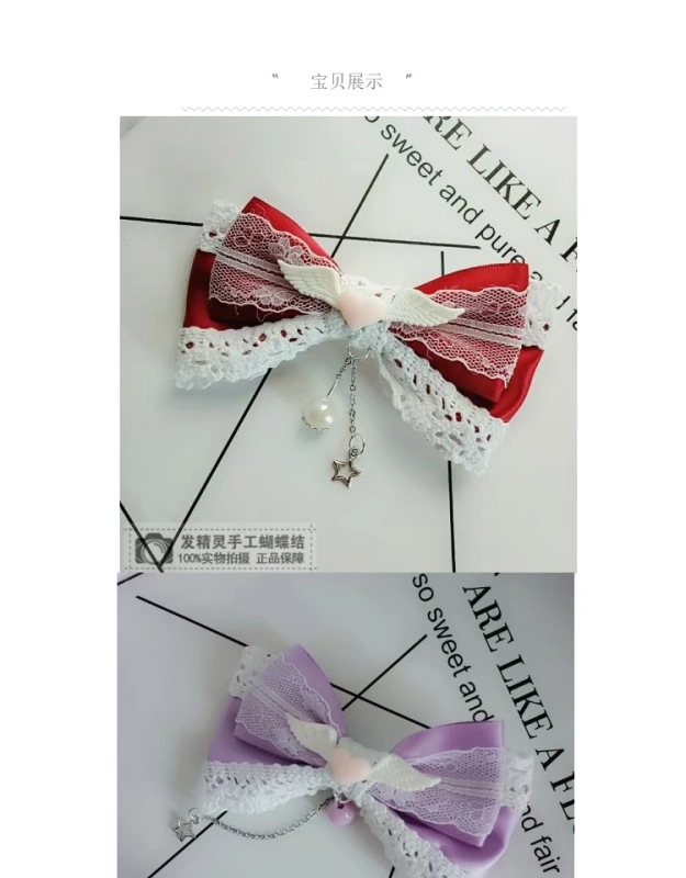 Handmade Handmade Mũ nón Lolita Phụ kiện tóc Hairpin Side Clip Hair Ball Lace Bell Hairpin Trang sức Soft Girl Ngọt - Phụ kiện tóc cột tóc scrunchies