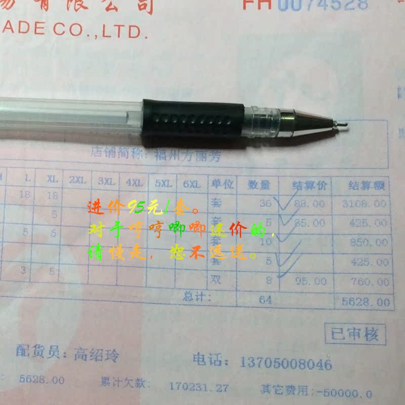 Giải phóng mặt bằng đặc biệt dòng mới của nam dày màu chải đồ lót nhiệt bộ 10281012 còn lại XXL bộ đồ ngủ