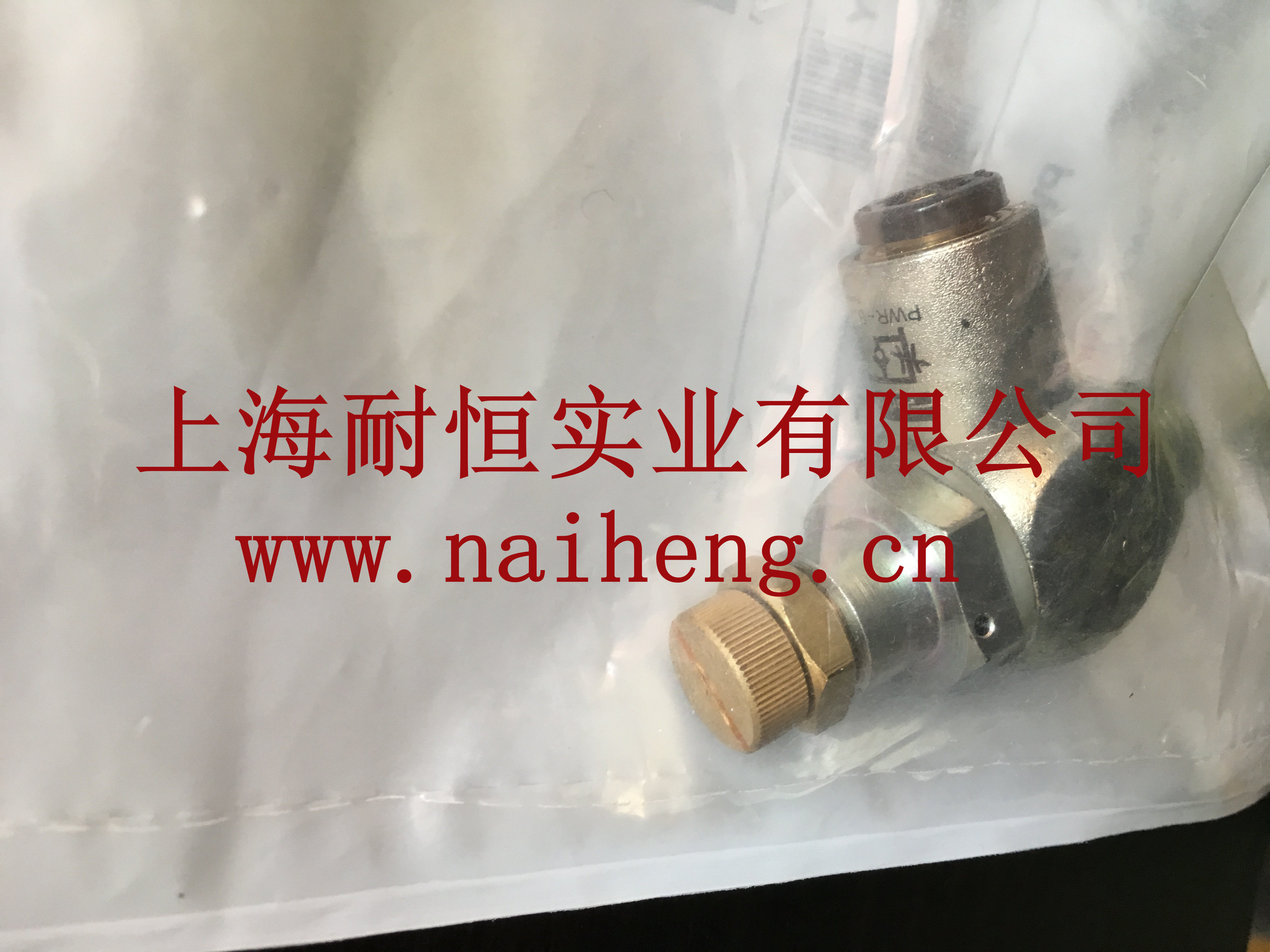 American Original Fashion Brands Parker Pike PWR-B1169 Pneumatic Switch SWITCH