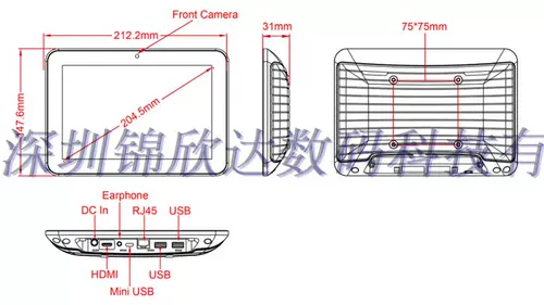 Экран, универсальный планшетный ноутбук, электронное руководство, робот, 8 дюймов
