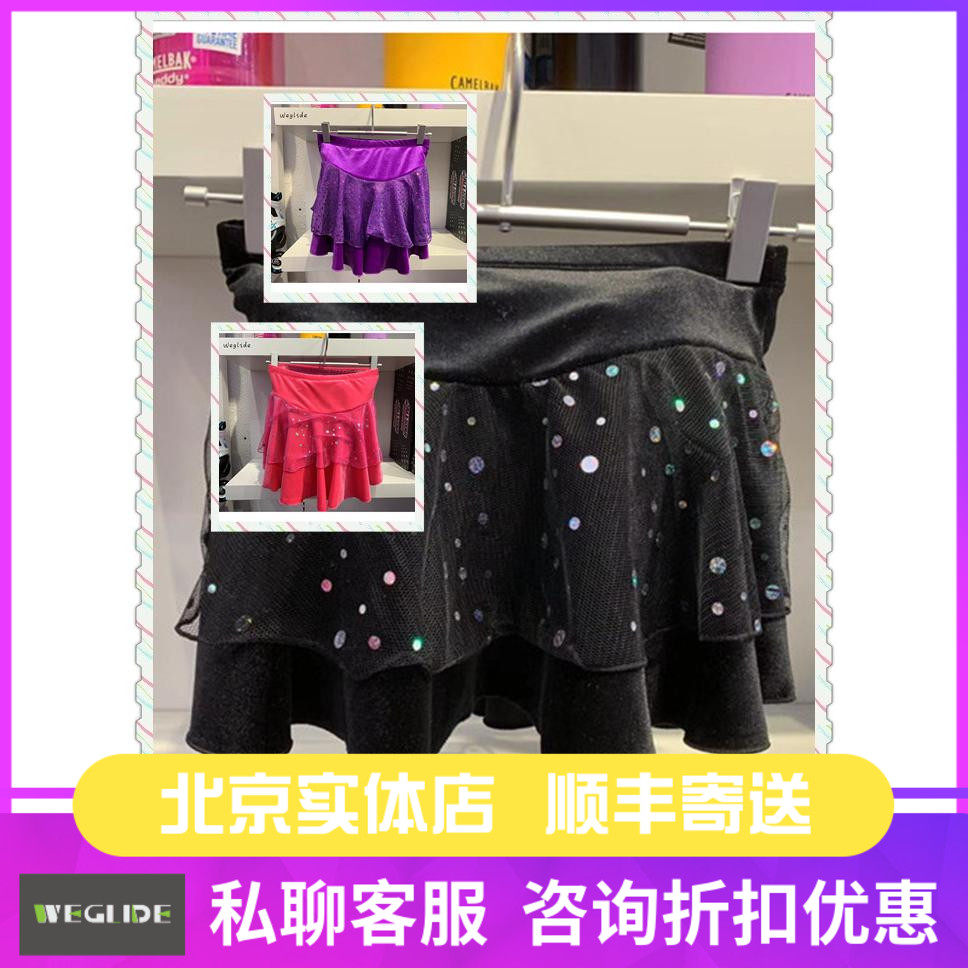 Girls ' figure skating Dress Performance Competition Test hip skirt Skating figure skating dress Hip hip skirt