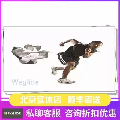Ice hockey fitness deceleration parachute resistance parachute parachute ice hockey land indoor outdoor training equipment equipment