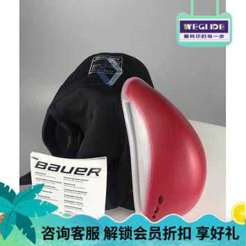 American BAUER men's children's and youth ice hockey protective gear ice hockey hard shell guard