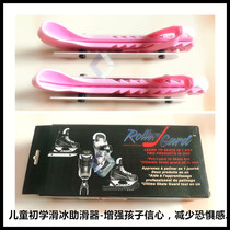 American SIDELINES Professional Skating Knife Shoe Cover Hockey Shoe Cover Children Adults Adjustable Skating Shoes Knife Set