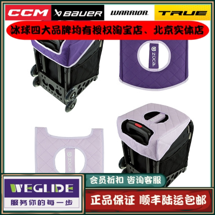 American skate bag skate shoe bag children's figure skate bag frame liner zuca trolley case seat cushion