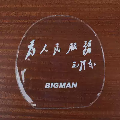 Table tennis racquet reverse adhesive rubber protective film protective film adhesive protective film