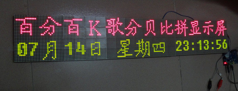 Music Spectrum Custom KTV Music Spectrum Show Custom-Taobao