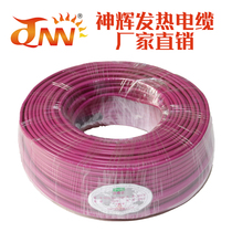 Electric floor heating system heating floor installation household complete set of equipment floor heating geothermal sweat steam room heating geothermal cable