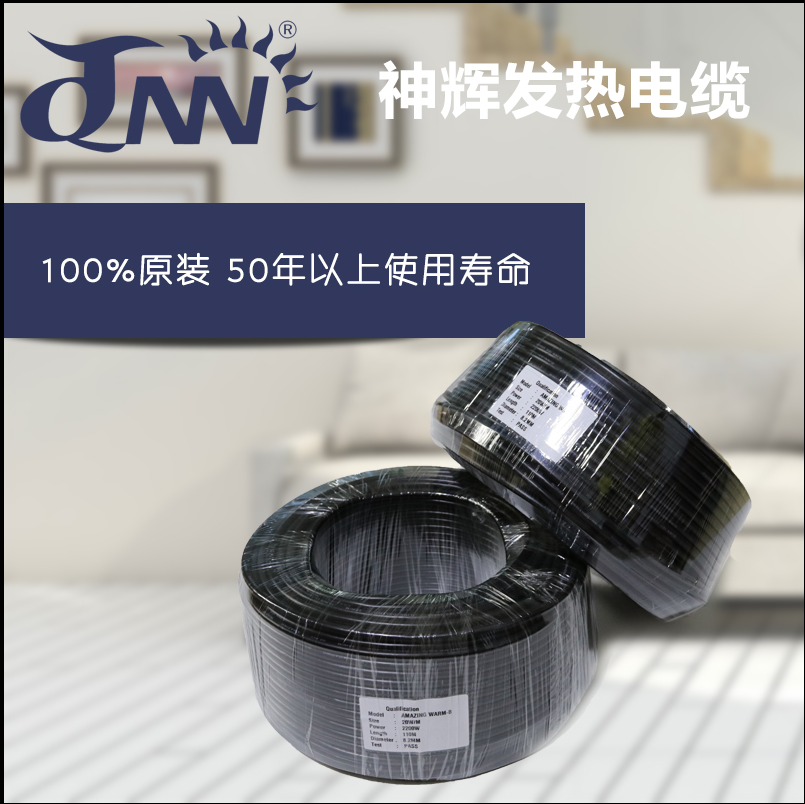 Electric floor heating, electric floor heating, single-conductor and double-conductor heating cable manufacturer for household sweat steaming room