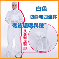 Sand treatment sand moxibustion bed Jade therapy bed salt therapy bed magnetic therapy bed special high-quality special clothes one-piece shoes hooded