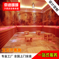 Changzhou salt steaming room household nano Tomalin Jade Khan steam room installation sauna room factory direct Salt House sweat steam