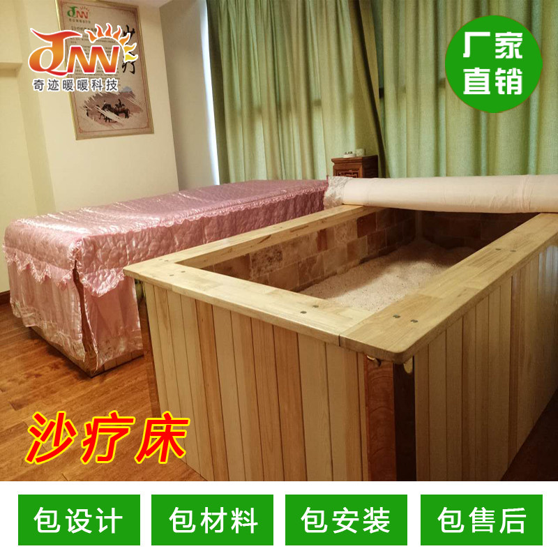 Manufacturer Direct Sale Bed Salt Bed Salt and Moxibustion Bed Salt Sand Therapeutic Bed