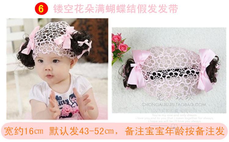 Perruque enfant - Ref 3437886 Image 18