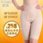 VINMAN chính hãng microman body manager bụng quần chùm cơ thể định hình quần cơ hông hông định hình thông gió khuôn quần lót gen bụng