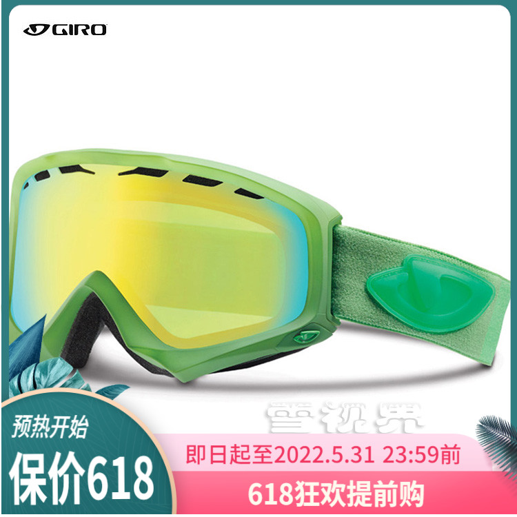 Snow view United States GIRO STATION Ski Mirror Goggles Double Layer Anti-Fog Cylinders Big View Asia