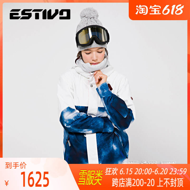 Snow Horizon Japan ESTIVO Ladies Veneer Ski Suit Light Warm Lining 1930 Indigo Print